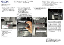 画像をギャラリービューアに読み込む, スズキJB64W/74W(ジムニー/ジムニーシエラ)2018年7月以降オートマチック車用ペダルカバーTypeSS補修部品