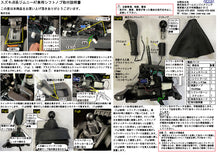 Load image into Gallery viewer, Shift knob and shift boot for Suzuki JB64W Jimny 2018y/07- automatic cars