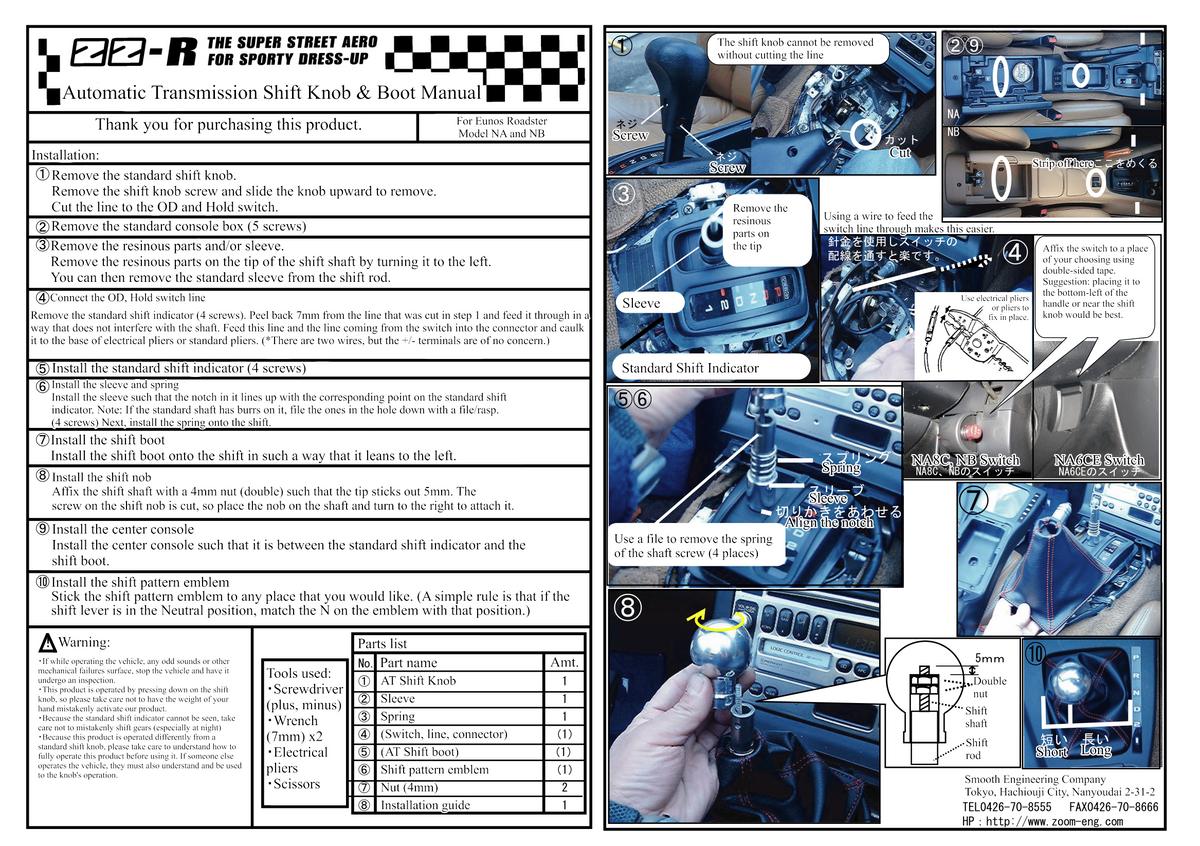AT_NANB_8290_1200x1200.png?v=