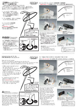 画像をギャラリービューアに読み込む, 車種別専用アーム【ズームエンジニアリング製ルームミラー取付用】