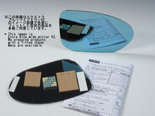 Load image into Gallery viewer, Extra Blue Wide Mirror (including version 2) (for Subalu Car Side Mirror)