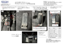 画像をギャラリービューアに読み込む, スズキJB64W/74W(ジムニー/ジムニーシエラ)2018年7月以降オートマチック車用ペダルカバーTypeSS補修部品