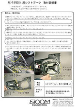 Load image into Gallery viewer, Shift Boots for Mazda RX-7 Manual Car