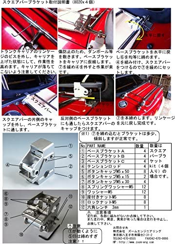 ユーノスマツダNA、NB、NC、NDロードスター用オプションパーツ