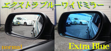 Load image into Gallery viewer, Extra Blue Wide Mirror (including version 2)(for Nissan Car Side Mirror)