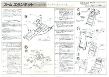 Load image into Gallery viewer, Center console for Eunos NA Roadster (meter panel)