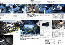 Load image into Gallery viewer, Side brake boots for Mazda ND Roadster, Abarth 124 Spider