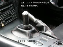 Load image into Gallery viewer, Shift Boots for Mazda RX-7 Manual Car