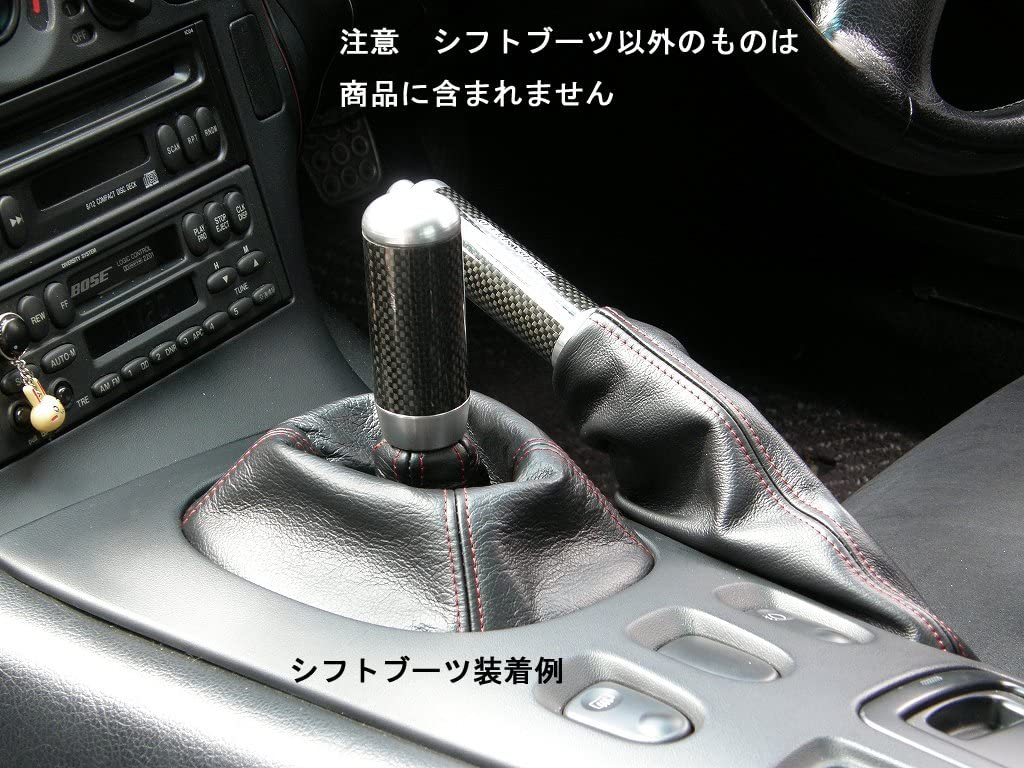 マツダRX-7マニュアル車用シフトブーツ