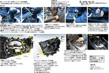 Load image into Gallery viewer, Shift boots for Mazda ND Roadster, Abarth 124 Spider