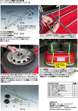 画像をギャラリービューアに読み込む, ユーノスマツダNA、NB、NCロードスター用オプションパーツ【ホイール付タイヤ2本重ね積みキット】(トランクキャリア用)