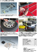 画像をギャラリービューアに読み込む, ユーノスマツダNA、NB、NC、NDロードスター用オプションパーツ【ホイール付タイヤ1本積載キット】(トランクキャリア用)