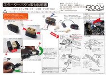 Load image into Gallery viewer, Starter Button Kit for Eunos Mazda NA, NB Roadster