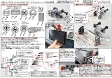 画像をギャラリービューアに読み込む, アルミ製カーナビゲーションホルダーH711エアコンルーバーfit