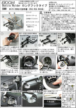 Load image into Gallery viewer, hooks for drink holder and iPhone smartphone holder 1 set for repair