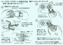 Load image into Gallery viewer, hooks for drink holder and iPhone smartphone holder 1 set for repair