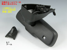 画像をギャラリービューアに読み込む, 車種別専用アーム【ズームエンジニアリング製ルームミラー取付用】