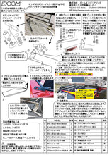 Load image into Gallery viewer, Stainless steel trunk carrier 19φfor MazdaNDRoadster(Miata)