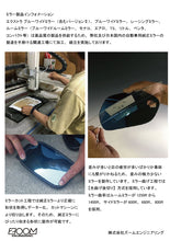 Load image into Gallery viewer, Extra Blue Wide Mirror (including version 2) (for Fiat Car Side Mirror)