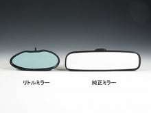 画像をギャラリービューアに読み込む, リトルミラー単体【車種取付用アーム別】