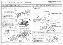 Load image into Gallery viewer, Tail Lamp Kit <FRP> (Unpainted) for Eunos NA Roadster