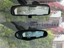 画像をギャラリービューアに読み込む, モナコミラー203単体【車種取付用アーム別】