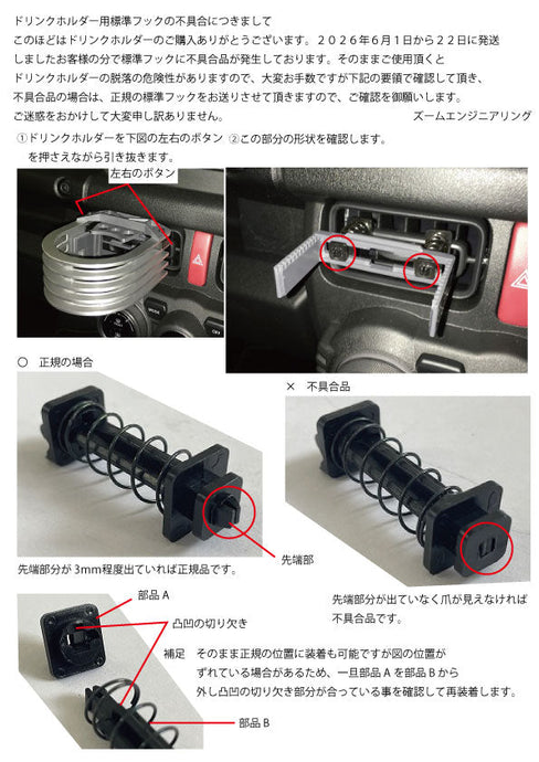 ズームエンジニアリングについて – ZOOM ENGINEERING co.,LTD.