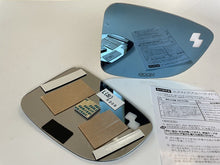 Load image into Gallery viewer, Extra Blue Wide Mirror (including version 2) (for Mazda Car Side Mirror)
