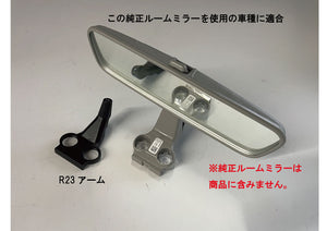 Dedicated arm for each model [For mounting a rearview mirror made by Zoom Engineering]