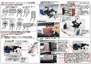 アルミ製iPhoneスマホホルダーH510エアコンルーバーfitボールジョイントタイプ