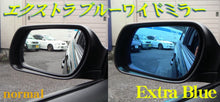Load image into Gallery viewer, Extra Blue Wide Mirror (including version 2) (for Lotus, rover Car Side Mirror)
