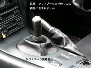 Shift Boots for Mazda RX-7 Manual Car 