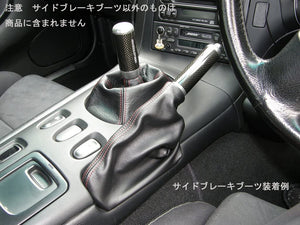 Side brake boots for Mazda RX-7