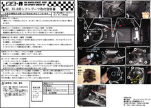 Load image into Gallery viewer, Mazda (NC Roadster, RX-8)  Shift Boots for Manual and Automatic
