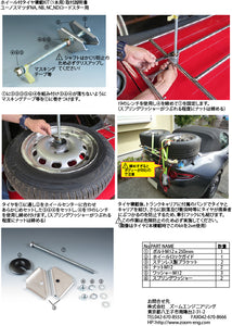 Optional parts [1 tire loading kit with wheels]  for Trunk carrier Eunos Mazda NA, NB, NC, ND Roadster