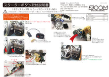 Load image into Gallery viewer, Starter Button Kit for Eunos Mazda NA, NB Roadster 
