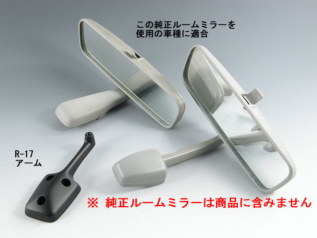 Dedicated arm for each model [For mounting a rearview mirror made by Zoom Engineering]